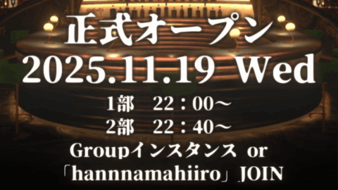 【正式オープン】新人ホストクラブ『FACELESS』