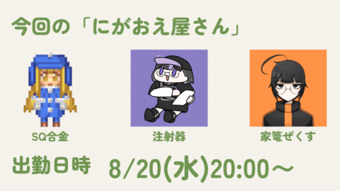 喫茶『はたご』通常営業日