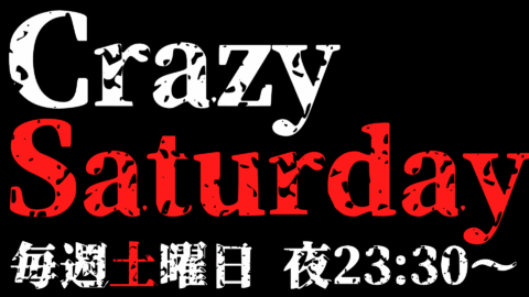 【ソーラン節部】Crazy Saturday Soran