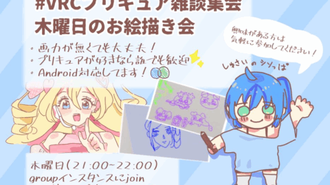 プリキュアおえかき練習会