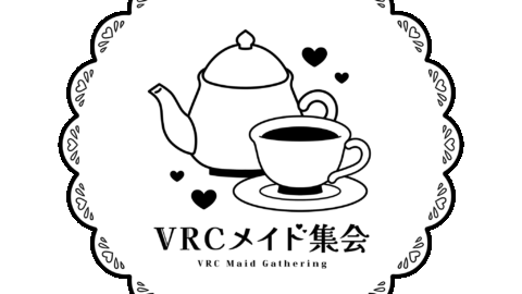 2025年9月13日22時 VRCメイド集会Vol․2
