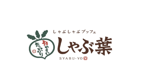しゃぶ葉