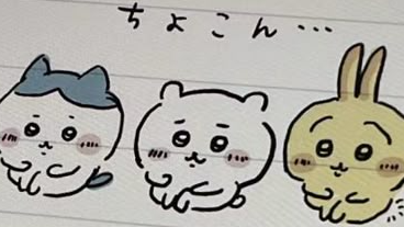 みたいな感じ