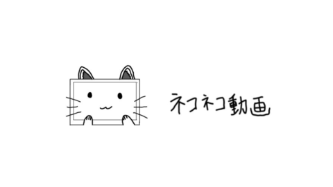 ネコネコ動画