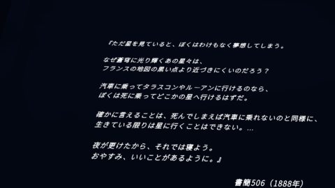 えぷる非公認ファン俱楽部