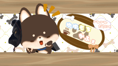 ゆうゆうもちかふぇ～いぬいぬだらけの犬カフェ～