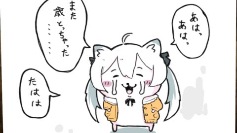 ジェネリックぬか宅