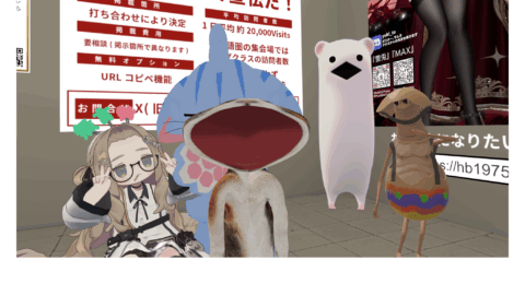 なないるい