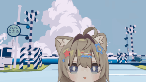 休憩場