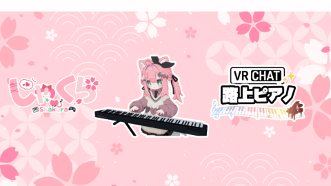 しゃくらぶ