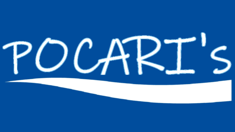 ポカリ。と愉快ななかまたち