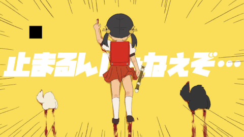 ぬぬぬ
