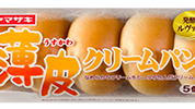 薄皮クリームパン