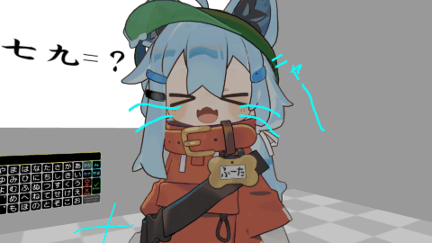 わんにゃー