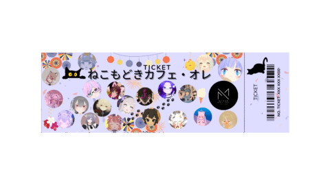 ねこもどきカフェ・オレ