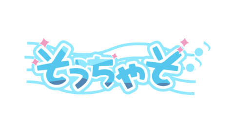 ちゃそぴっ！
