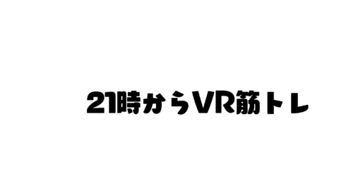 VR合トレ -VR GO Training-