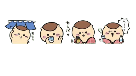 くりまんじゅう