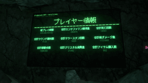 TON理性ある薩摩藩