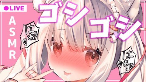 日本語ASMR