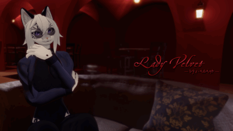 「Lady Velvet」女性の為の１対１接客ケモイベント