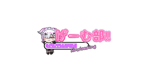 VRCゲーム部