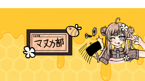 VRCマヌカ部