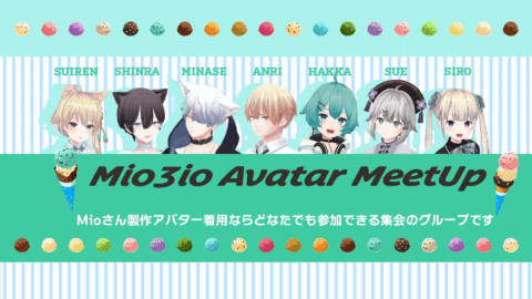 Mio3io Avatar MeetUp
