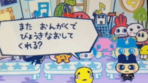 音楽だいすき