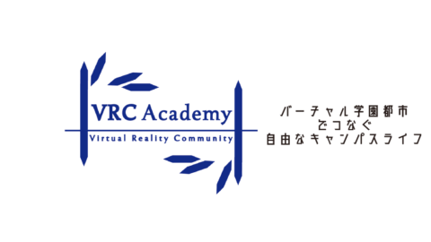 【公式】VRCAcademy