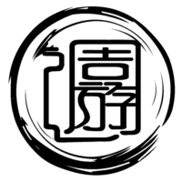 週遊社 - 戰