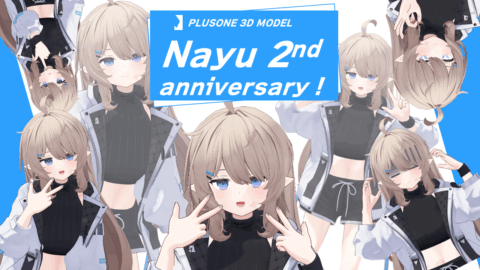 8月ナユちゃん集会