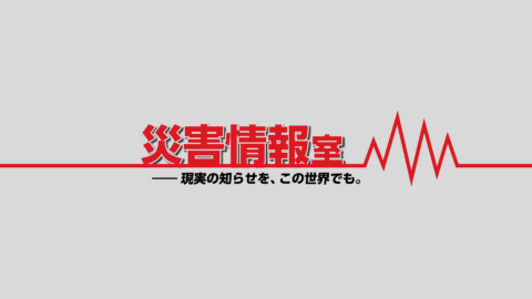 ここにグループ名を表示