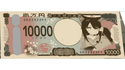 ぽちょ