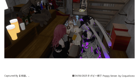 和田ファンクラブ