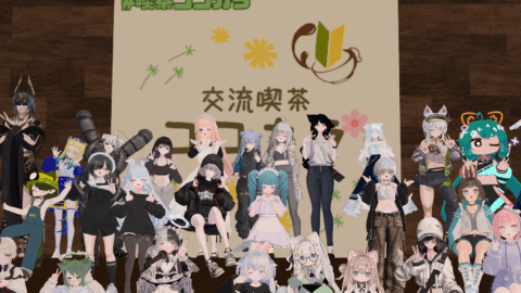 喫茶ココカラ