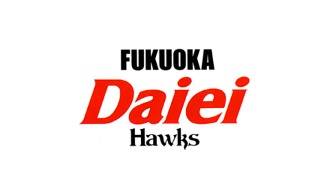 福岡県人会