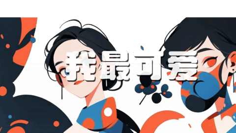 VRC难民营