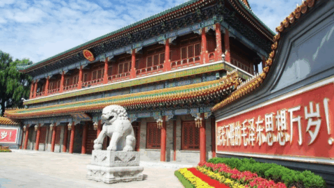 中南海