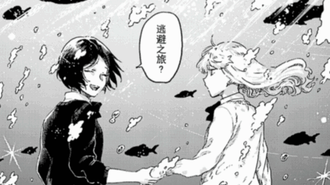 夜と海