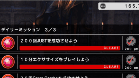 北斗フィットボクシング部