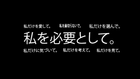 病んだ病んだ病んだ！