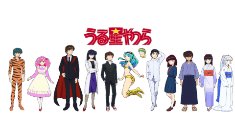 うる星やつら