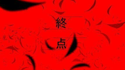 精神病棟
