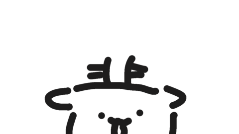 うド！