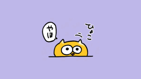 うんた