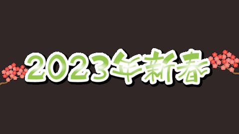 クソコラ職人