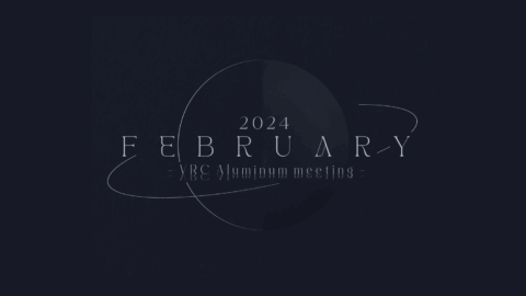 2024年2月VRC同期会