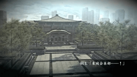東城会VRChat支部