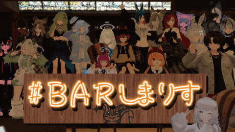 BARしまりす